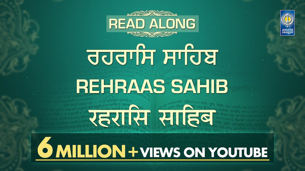 Rehras Sahib Path Full Lyrics In Punjabi