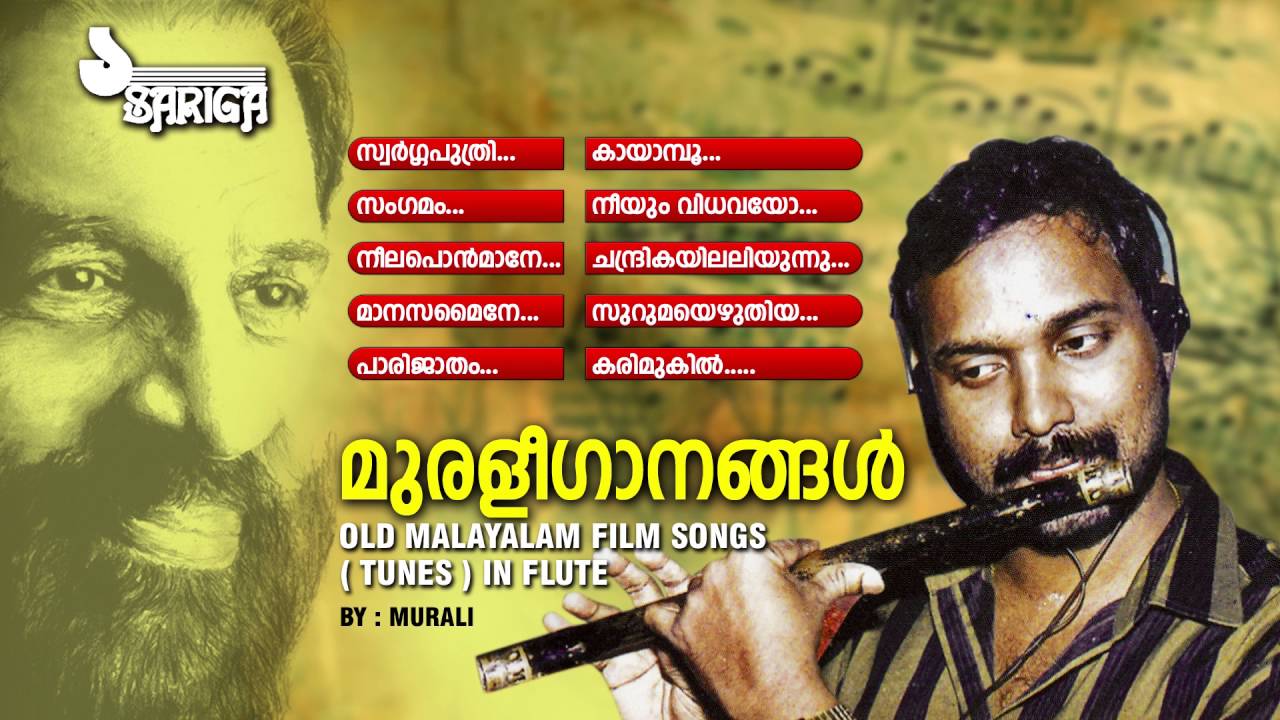 Youtube Old Malayalam Film Songs